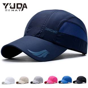 Live explosions men's hat quick-drying spring and summer outdoor sunscreen casual sports baseball cap sun hat