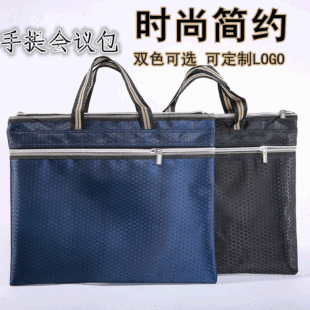 Factory wholesale Oxford cloth file bag portable double-layer handbag rhombus zipper file bag logo