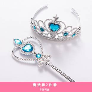 Manufacturer's Ready Stock Children's Headwear Crown Magic Wand Set Princess Girl Hairband Accessories Girls' Jewelry Wholesale