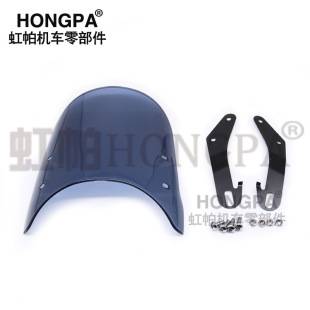Motorcycle Retro Modification Accessories Front Windshield 5-7inch Universal Cg125Gn125 Tianjun Ranger Stick King