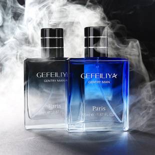 Gefelia Gentleman's Men's Perfume, Blue Long-Lasting Fragrance, Fresh Light Woody Scent, Vietnamese Cross-Border Fragrance