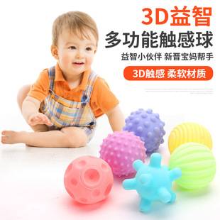 Cross-border wholesale puzzle soft rubber hand ball massage touch perception grip Manhattan hand ball baby toys