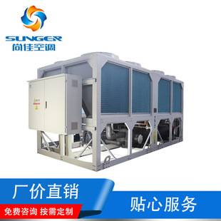 Roof-Mounted Air-Cooled Heat Pump Air Conditioner, Air-Cooled Module Unit, Air-Cooled Screw-Type Water-Cooled (Heat Pump) Unit