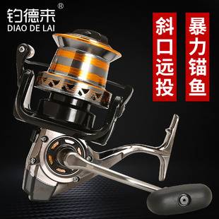 Fishing Delai Type 9000 Metal Slant Mouth Cup Long-distance Investment Wheel Fishing Wheel Fishing Line Wheel Anchor Rod Anchor Fishing Wheel Throwing Rod Wheel Sea Pole Wheel