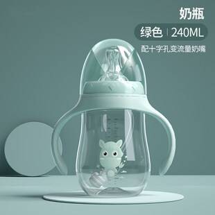 Baby Bottle Baby Drinking Milk and Drinking Water PP Bottle Baby Products Breast Milk-proof Silicone Nipple Anti-flatulence Cross-border