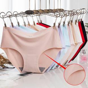 Women's Ice Silk Underwear Seamless Underwear One-piece Underwear Breathable Mid-waist Sexy Women's Underwear Briefs 840