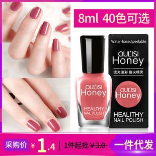 Oriss Water-based Peelable Tearable Nail Polish 8ml No Baking Wholesale Cosmetic Makeup Set Manufacturers