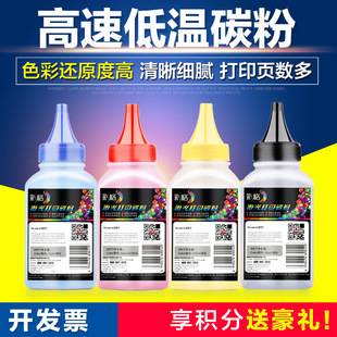 HP CF400A Toner HP201A M277dw/n M252dw/n m274n printing Toner