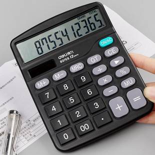 Deli Calculator Office Solar Computer Financial Big Button Calculator Student Supplies Genuine