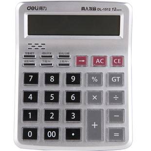Deli 1512 Medium-Sized Office Voice Calculator with Large Screen 1511 Financial Mall Cashier Calculator Wholesale