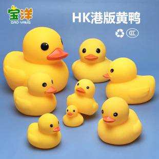 Bathing Toy Baby Children's Water Play Duck Bathroom Vinyl Pinch Call Voice Duck Gift Little Yellow Duck