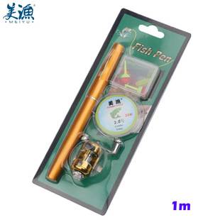 Meiyu pen fishing rod mini portable fishing rod suit (Rod + wheel + accessories + line) 1 m A + P type