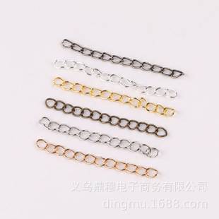 Jewelry Accessories Material Chain 5CM Tail Chain Adjustment Chain Extension Chain Necklace 7cm Tail Chain Extension Chain Necklace Extension