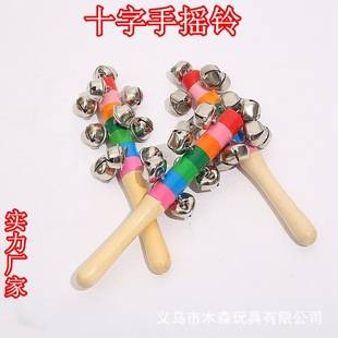 Colorful cross rattle one-word cross rattle infant educational early education musical instrument rainbow colorful rattle Bell