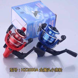 Fishing Reel Hz1000 Metal Head Fishing Reel Fishing Line Reel Fishing Line Wheel Sea Rod Casting Reel