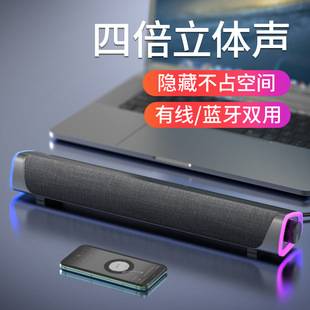2020 New Bluetooth Speaker Soundbar Computer Speaker Dual Speakers Desktop Audio Subwoofer Private Model