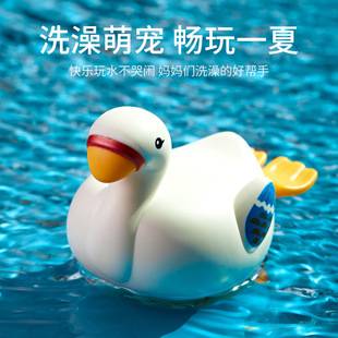 Cross-Border Baby Bath Toy Wind-Up Swimming Little White Goose Children's Wind-Up Turtle Bathroom Floating Toy