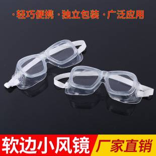 Factory wholesale labor protection glasses soft side small goggles transparent glasses wind-proof sand-proof splash-proof chemical goggles