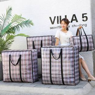 Large Capacity Water-repellent pp Plaid Woven Bag Portable Packing Moving Bag Thickened Storage Fit Bag Duffel Bag