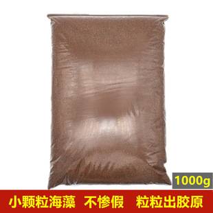 Manufacturer Wholesale 1000g Thai Small Particle Seaweed Mask, Hydrating, Rejuvenating, Shrinking, Cleaning Pores, Maternity Hospital Outfit