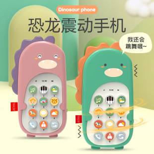 Cross-border Baby Mobile Phone Toy Children's Baby Educational Early Education Story Simulation Phone Dinosaur Vibration Mobile Phone