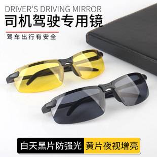 Sunglasses for Street Vendors, 2026 New Model 3043, Pc Frame Sunglasses for Men and Women, Driving, Wholesale from Manufacturer