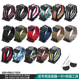 Suitable for Casio G-Shock Nylon Canvas Watch Strap Small Square Dw-5600B/Ga110/Gw Replacement Strap
