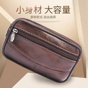 Men wear belt mobile phone waist bag order LOGO electrician mobile phone bag shake voice fast hand network