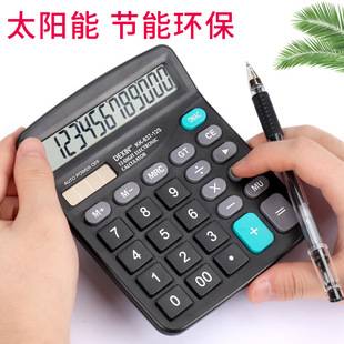 12-Bit Solar Calculator for Students Dual Power Supply Financial Office Accounting Special Computer Wholesale