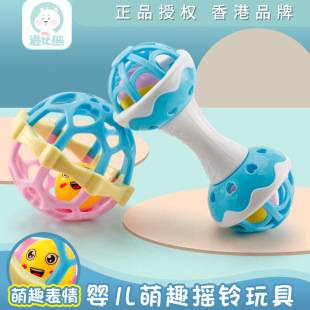 Hong Kong Bear Baby Educational Toy Teether Molar Hand Rattle Soft Rubber Hand Ball Set Can Be Boiled Set Toy