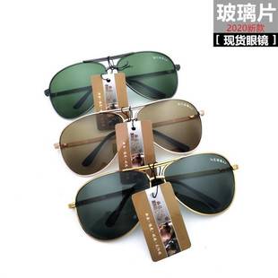 Glass sunglasses men's sunglasses wholesale glasses New Frog glasses driver driving glasses comfortable cycling