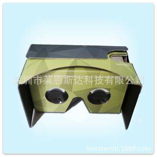 google cardboard second generation google carton 3d glasses vr storm Magic Mirror