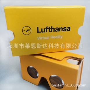 VR carton mobile phone video glasses Google second generation cardboard virtual reality glasses factory wholesale