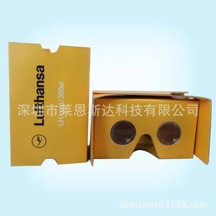 Google carton VR cardboard carton D glasses virtual reality 4-6 inch Google cardboard