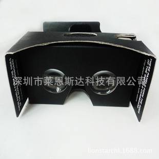 Google VR second generation black card paper box Google Google Cardboard2.0 mobile phone 3D virtual reality glasses