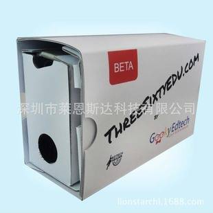 Foreign Trade Second Generation Google Paper Box 3dvr Glasses Paper Box vr Storm Mirror