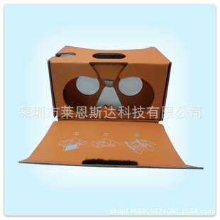 Second generation Google cardboard 2.0 new Google carton second generation VR virtual reality 3D experience glasses