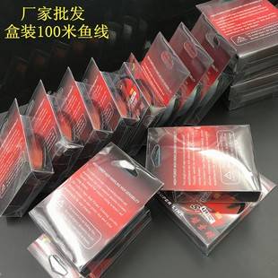 100 m fishing line punk nylon fishing line Taiwan fishing line Ya line far cast Japan fishing line fishing gear wholesale