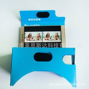 Google second generation vr carton glasses virtual reality 3D glasses vr virtual reality glasses wholesale lionstar