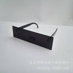 Black Long Frame Square Long Coding Pixel Sunglasses Glasses Anime Two-dimensional Straight Sunglasses Spot