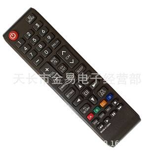 BN59-01289A suitable for Samsung remote control foreign trade remote control English remote control