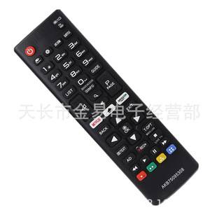 AKB75095308 English for LG remote control foreign trade remote control English remote control