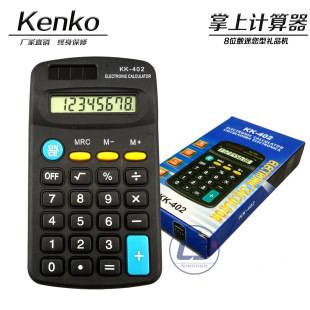 Calculator Wholesale Cute Fan You Calculator Cross-Border Trade Handheld Portable Computer Kk402