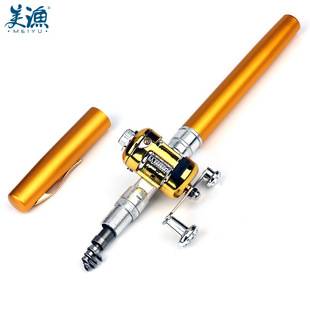 Meiyu Aluminum Alloy Pen Fishing Rod Mini Portable Pocket Small Fish Rod Ice Raft Fishing Bridge Fishing 1m A-P