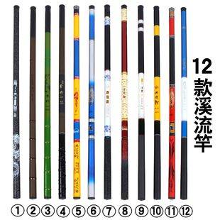 Short section fishing rod variety of glass fiber reinforced plastic stream rod 3.6 meters short section fishing rod wholesale fishing rod hand rod suit