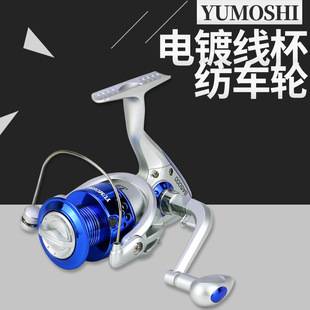 SA1000-7000 fishing line wheel fishing wheel fishing line wheel fishing sea pole wheel sea pole wheel plastic head silver blue