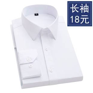 Factory solid color men's shirt white men's long sleeve shirt business wear men's tooling new men's wholesale Cheap