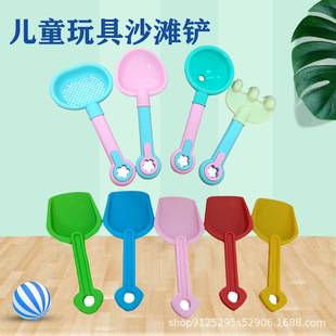 Children's beach toys kindergarten baby sand playing water snow digging shovel plastic small shovel sand digging pool tool