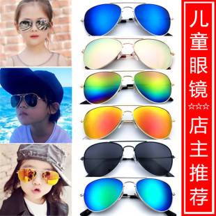 Children's Sunglasses New Fashion Wholesale Baby Color Film Sunglasses Pilot Children's Aviator Glasses for Photo Shoots and Performances