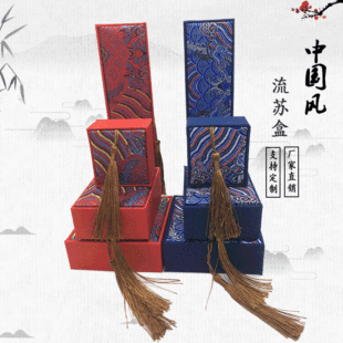 Wave-Patterned Ancient-Style Tassel Linen Jewelry Box with Flip Cover, Jade Bracelet Box, Pendant Necklace Jewelry Gift Packaging Box